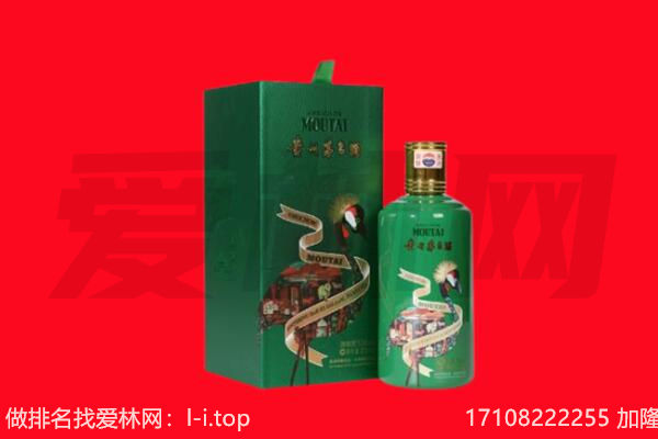 九江市回收出口茅台酒.jpg
